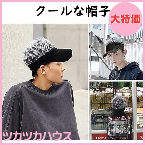大特価】[FTXJEHG] 迷彩かつら サンバイザー 毛糸帽子 キャップ