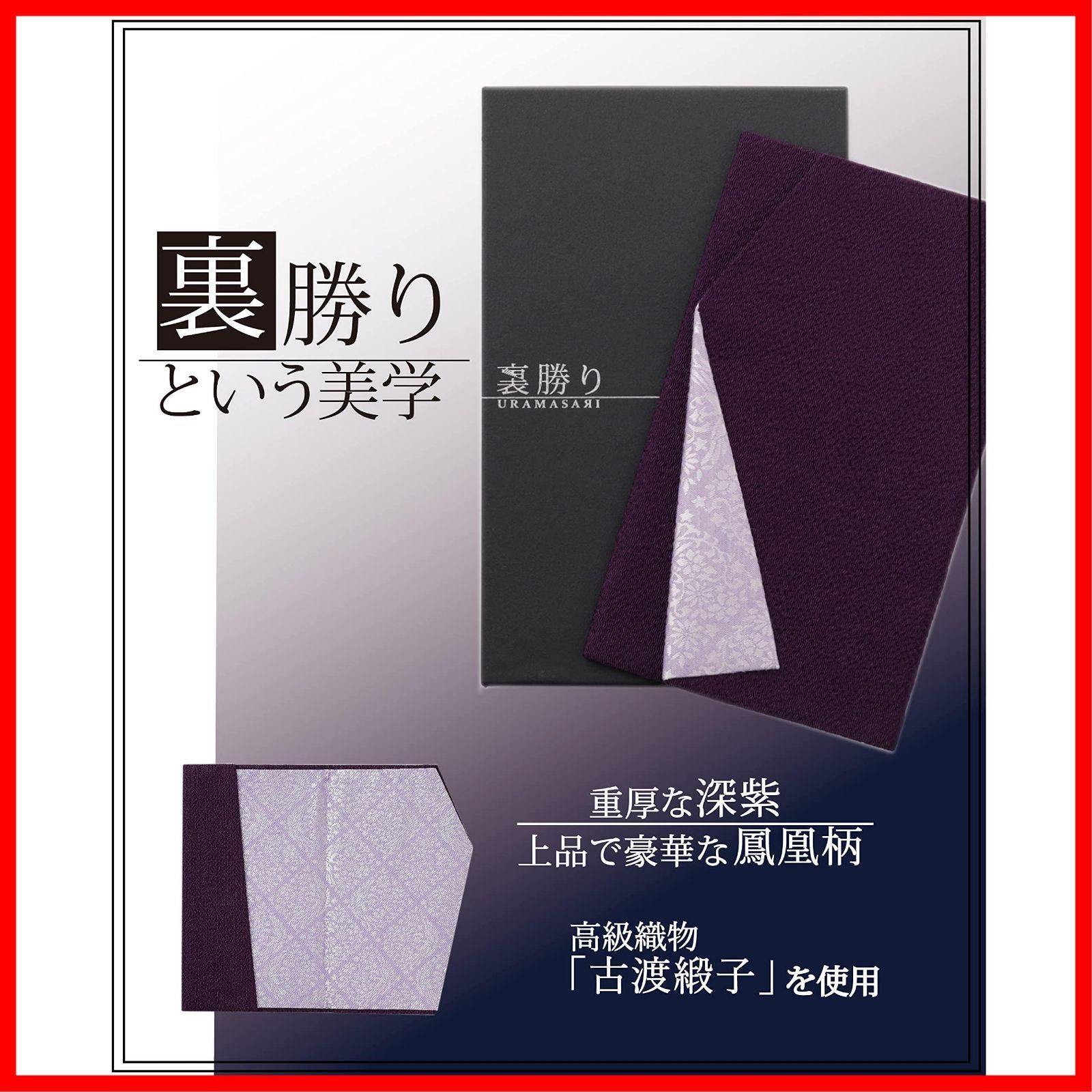 珠音