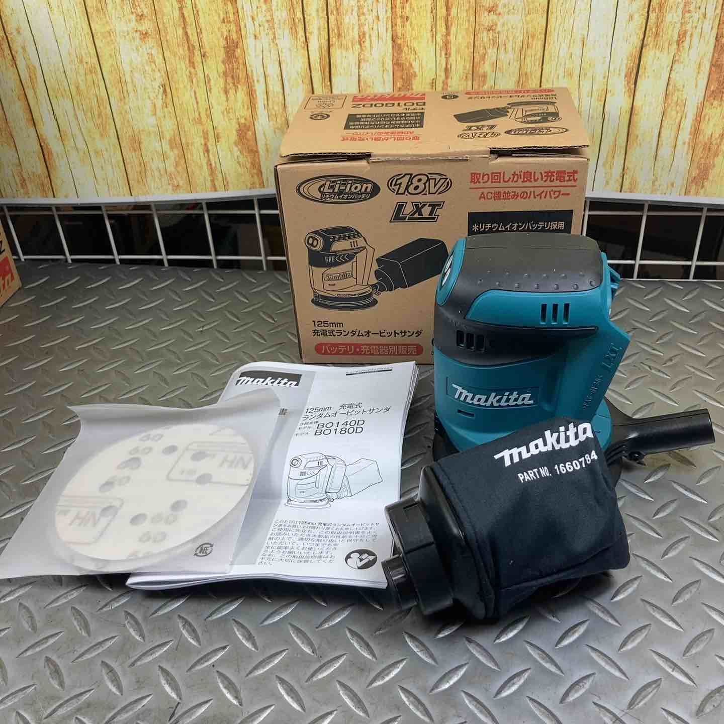 マキタ makita コードレスランダムオービットサンダ BO180DZ 川崎店