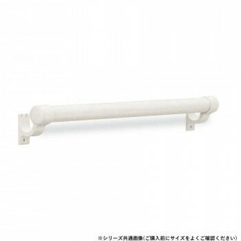 シロクマ 丸棒手すりL止 アイボリ|アイボリ BR-562 600mm