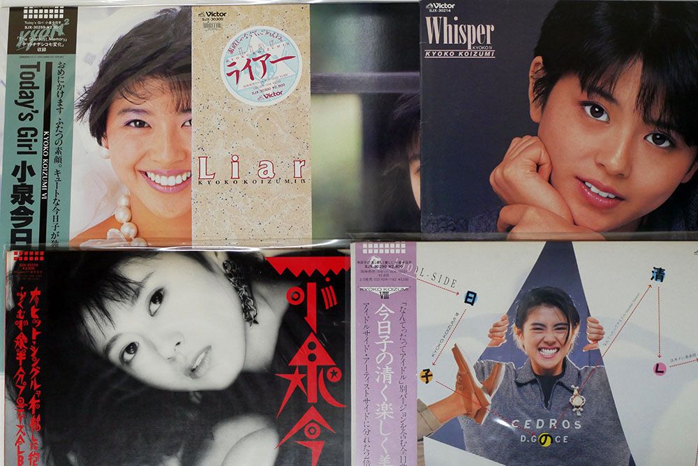 LP、一部帯付き 小泉今日子/5枚セット - メルカリ
