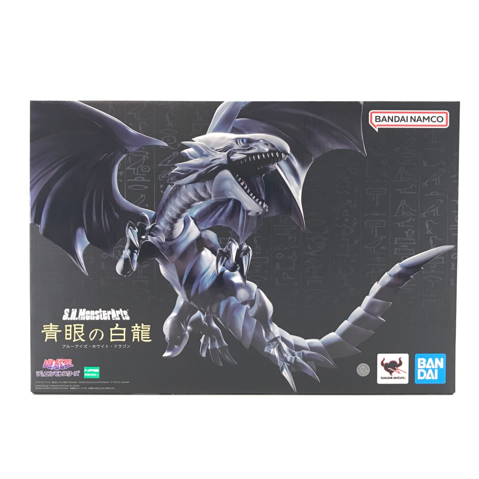 〇BANDAI SPIRITS フィギュア S.H.MonsterArts 青眼の白龍 「遊戯王