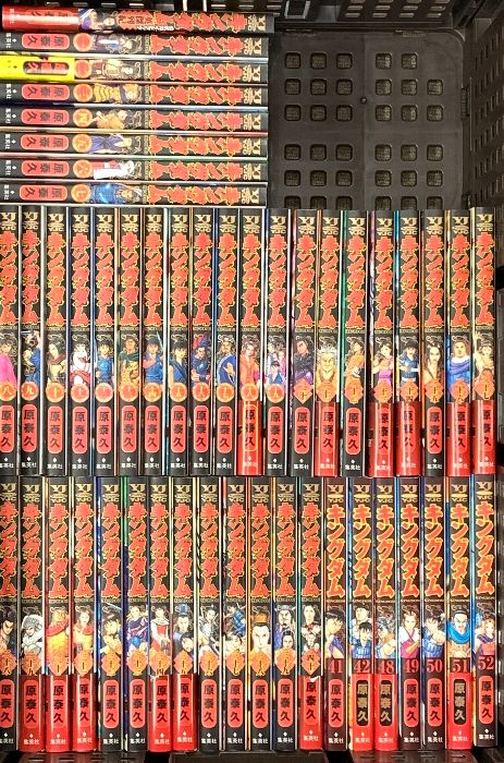 キングダム まとめて45冊以上のセット コミック 不揃い 集英社 原泰久 公式ガイドブック 英傑列伝 コミック43巻～47巻無し