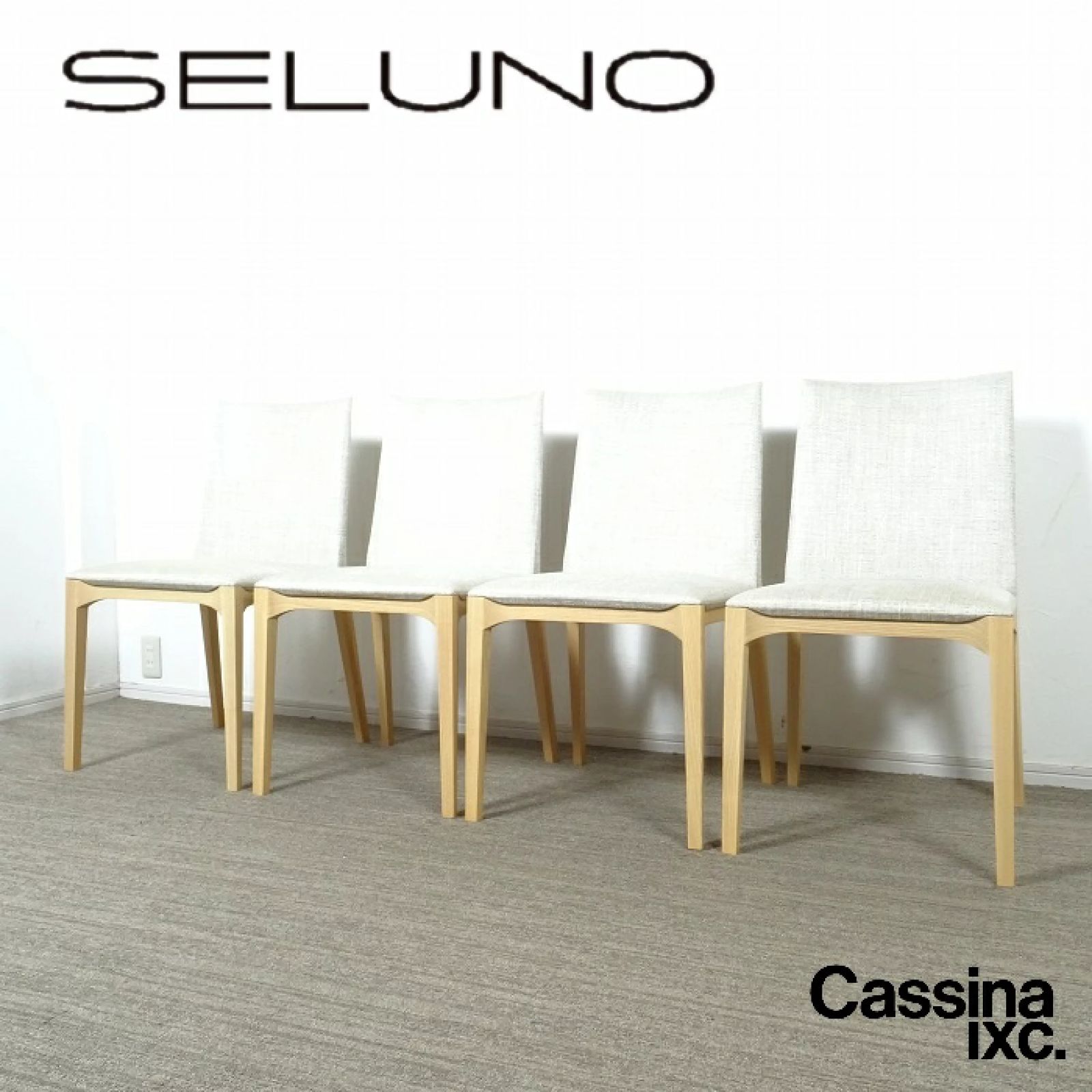 ◾︎SELUNO◾︎ 【展示良品】Cassina ixc.カッシーナイクスシーLINE / ライン アームレスチェア 4脚セット / ファブリック 32万 c667s