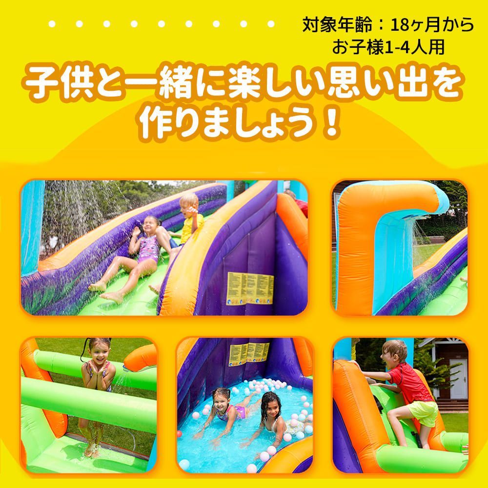 遊具 滑り台