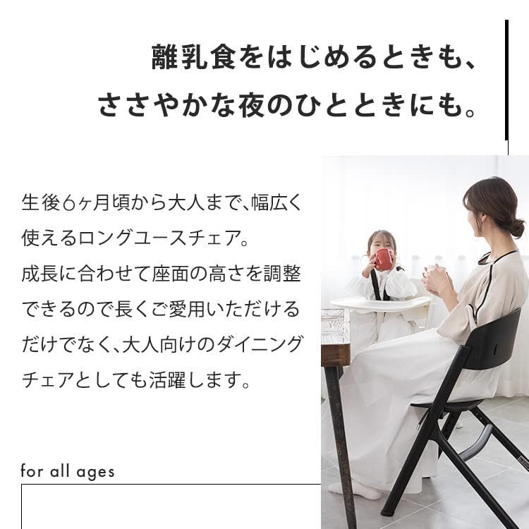 ブラック