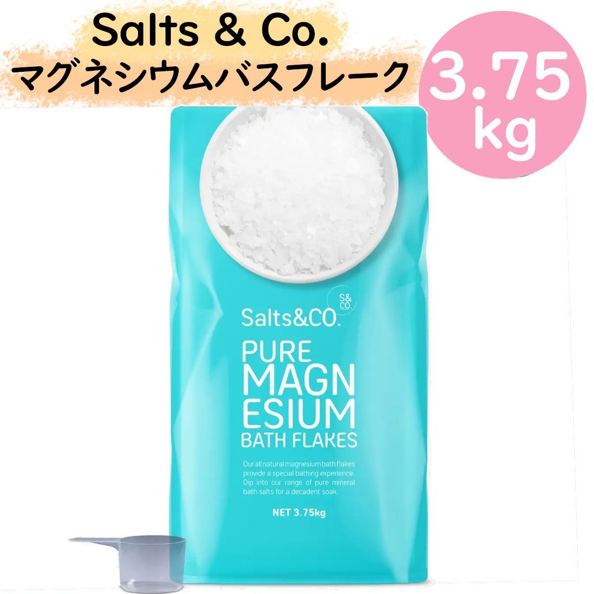 Salts Co. マグネシウムバスフレーク 3.75kg - 入浴剤・バスソルト