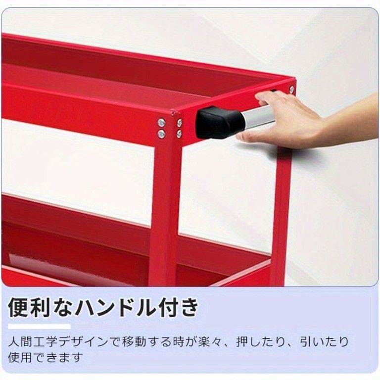 移動楽々 3段式 ツールワゴン オフィス用キャスター付き収納カート 工具箱 メンテナンスワゴン 整理棚 ローリングカート 多用途 ブラック MARWIL-DEMENAGEMENTS_CH
