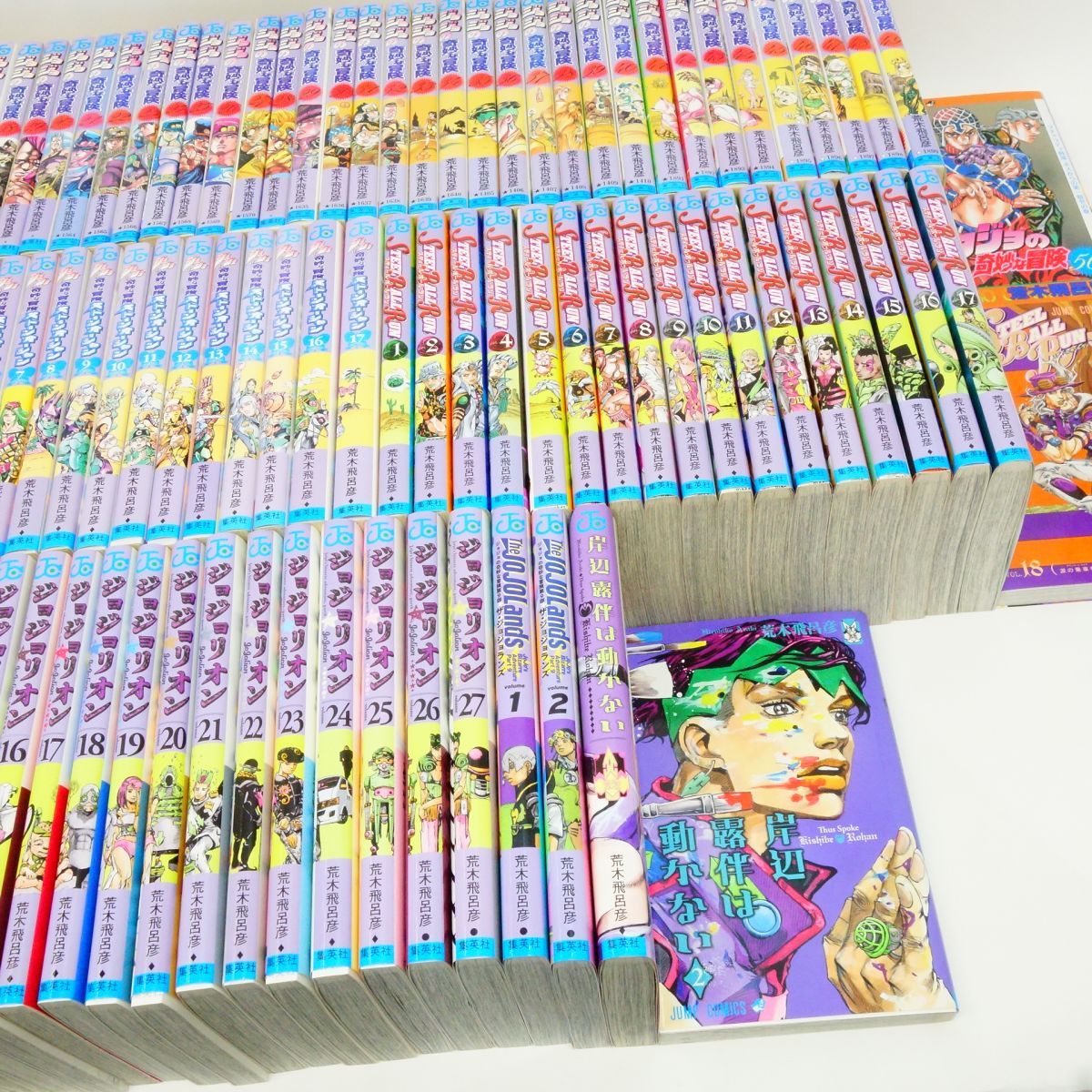 ジョジョの奇妙な冒険 ストーンオーシャン ジョジョリオン