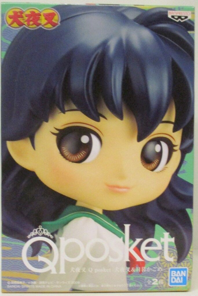 BANDAI SPIRITS Q posket-犬夜叉＆日暮かごめ- 犬夜叉＆日暮