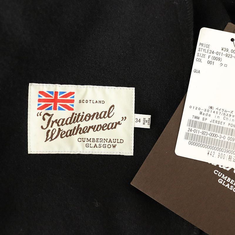 ブルーフォックス カシミヤ100％ ケープ ポンチョ 黒 ヴィンテージ