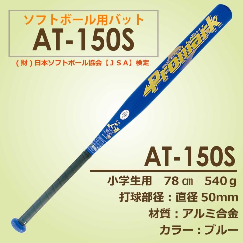 サクライ貿易(SAKURAI)プロマーク(Promark) Amazon | SAKURAI [サクライ貿易] Promark(プロマーク) 野球