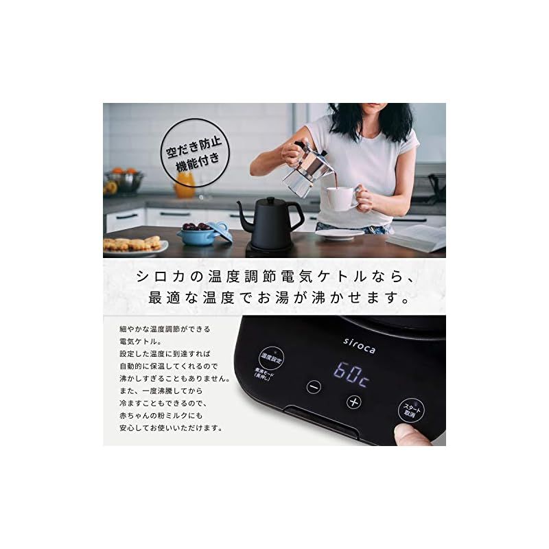 1℃単位の温度設定機能 保温機能