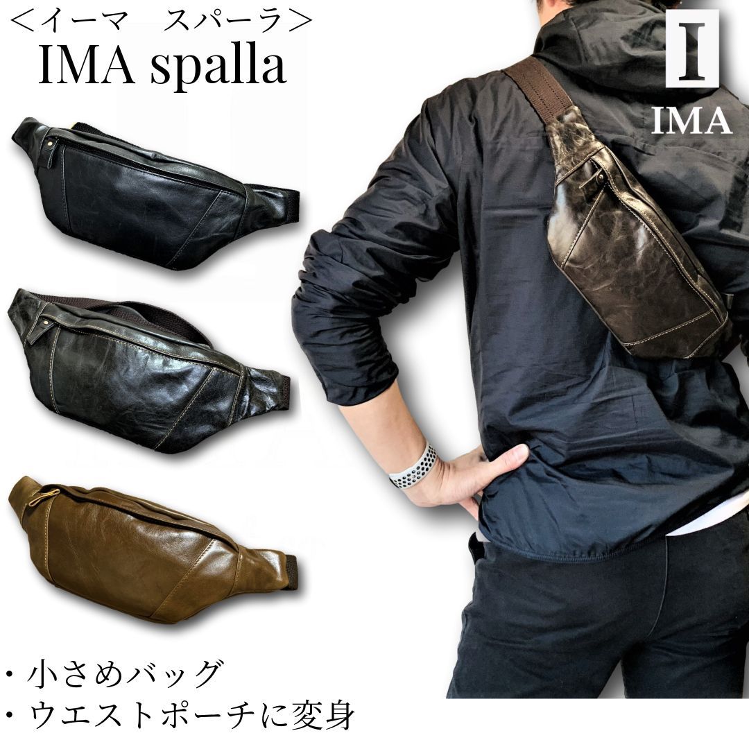 PORTER SOPH ウエストバッグ 迷彩 ソフ ポーター 吉田カバン PORTER