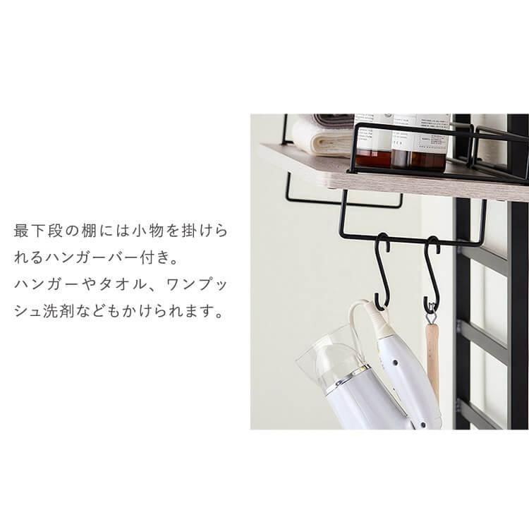 アイリスオーヤマ 伸縮