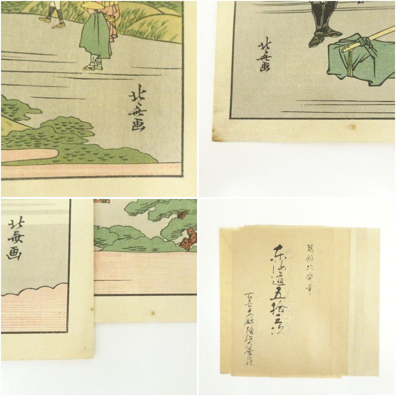 小橋康秀「仲間」木版画 直筆サイン入 猫 ネコ ニューヨーク拠点に活動