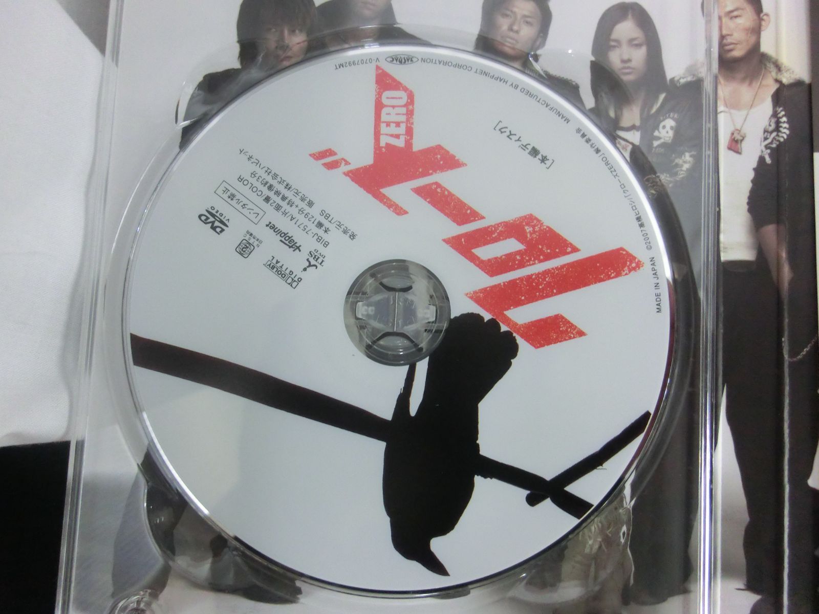 中古品 特典付き クローズ ゼロ クローズゼロII DVD セット - メルカリ