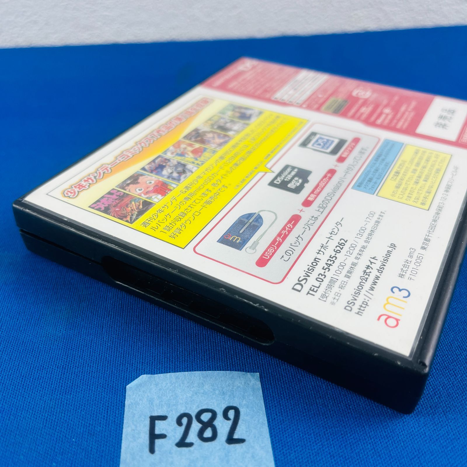 新品未開封 DEBONAIRE デボネア LOST&FOUND 特典CD-R付 hq720.jpg?sqp=-