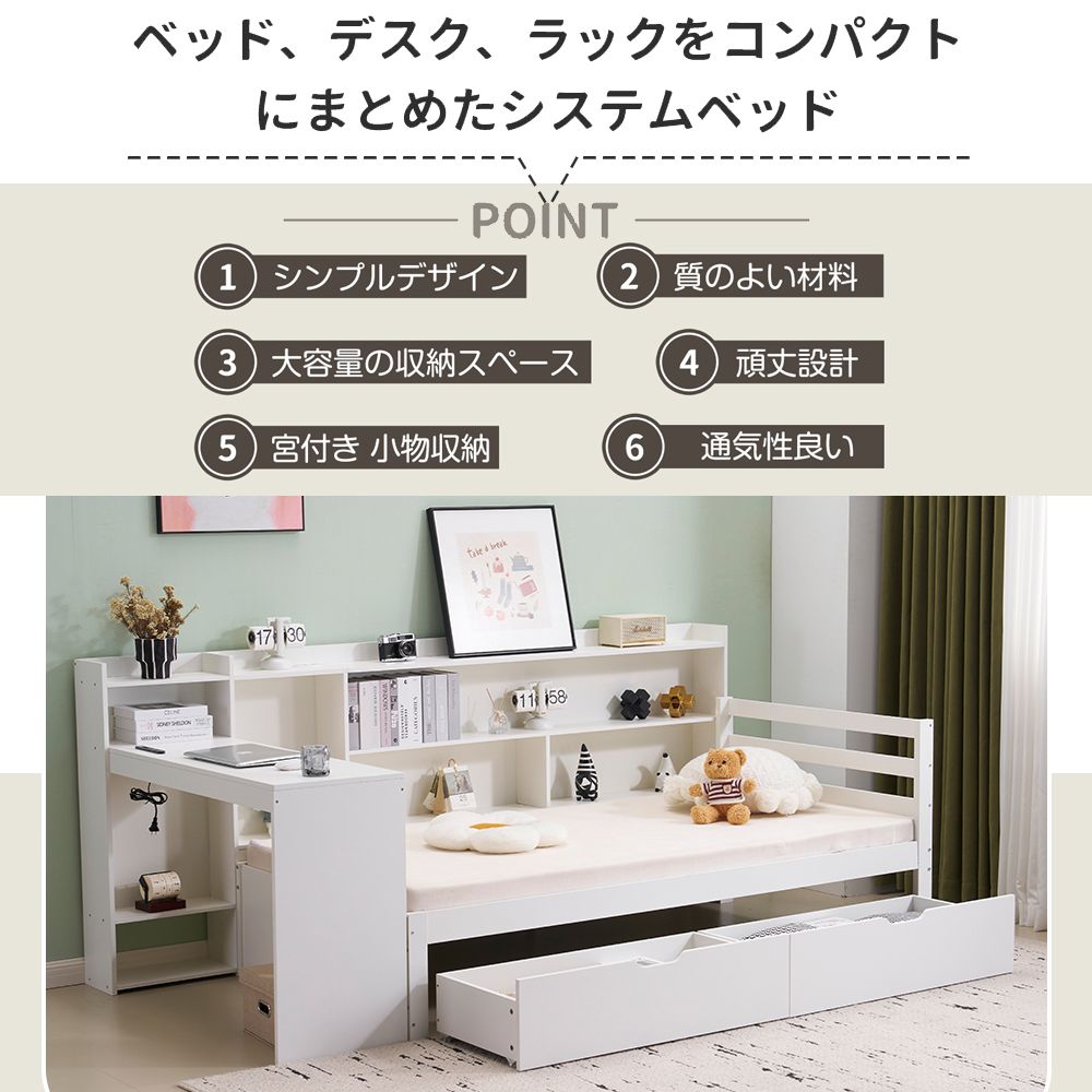 ロフトベッド 頑丈階段 ロータイプ 天然木 パイン材収納 ブラウン×ブラック