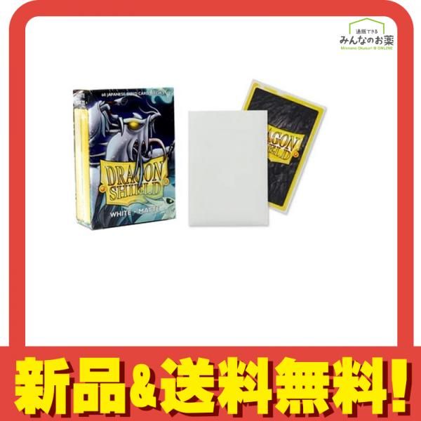 드래곤 쉴드 매트 카드 슬리브, 일본 AT-11105, 화이트, 60개 팩