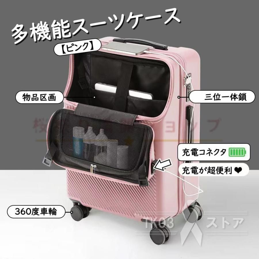 USBポート付き