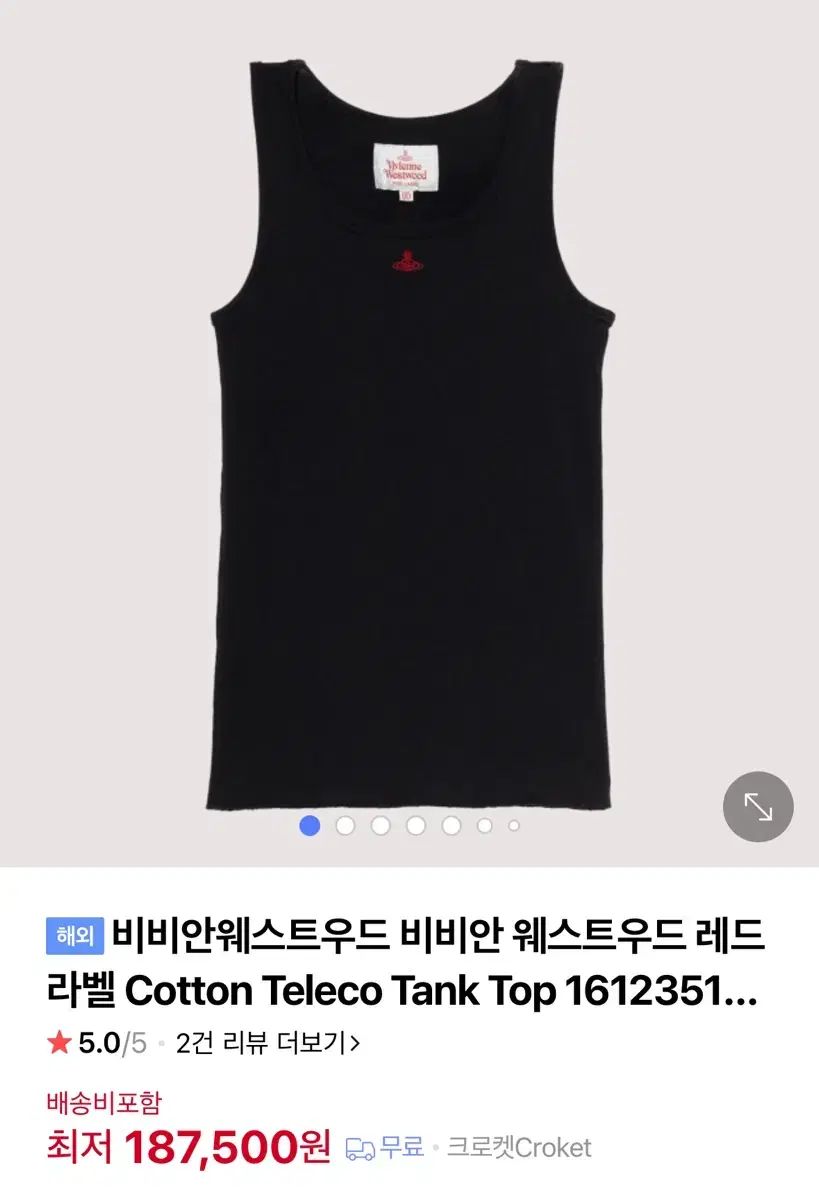 Vivienne Westwood Red Label ノースリーブ 00 Vivienne Westwood Red Label Orb Embroidered Tank Top for