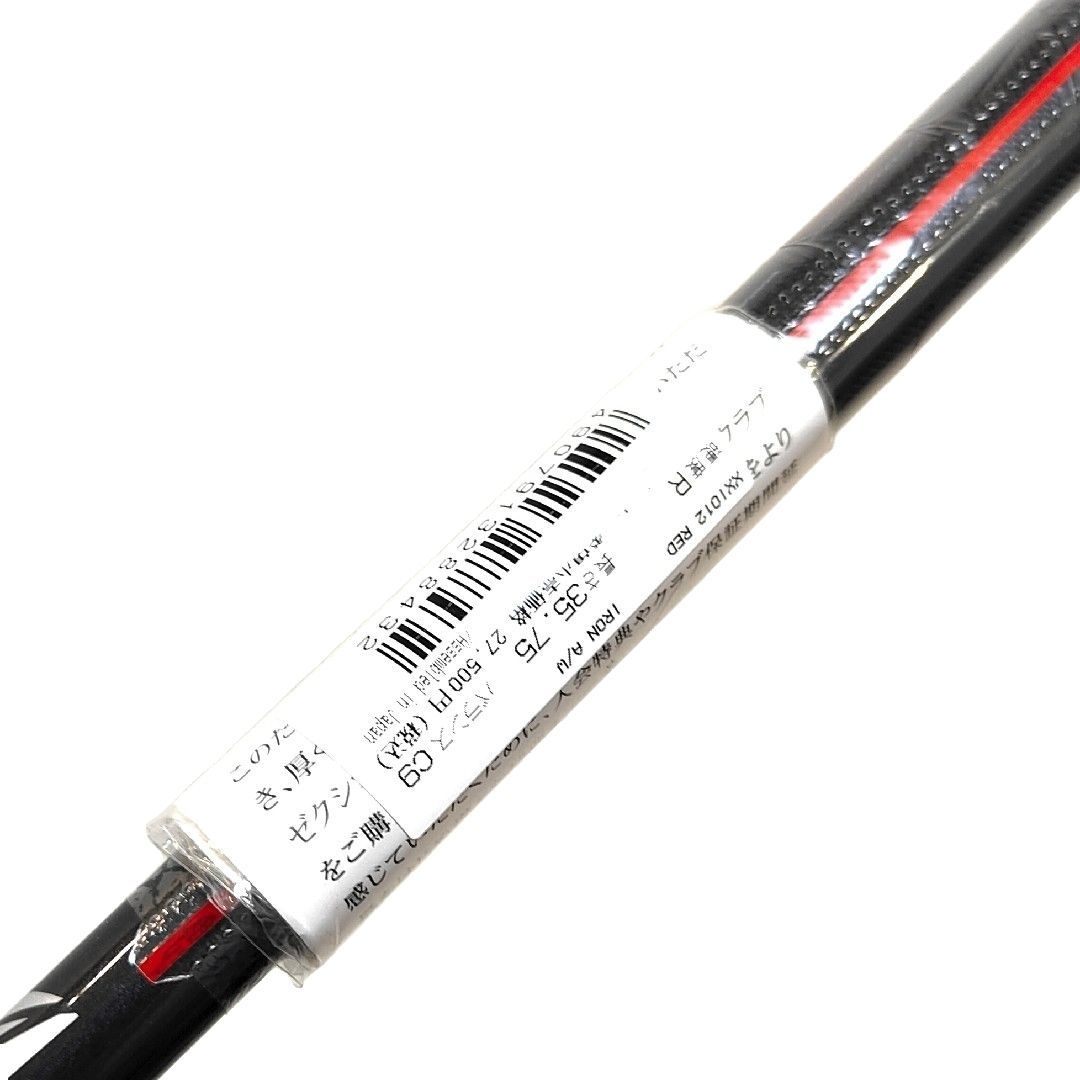XXIO - 未使用　ゼクシオ　XXIO12 AWアイアン　純正カーボン　R 未使用 ゼクシオ XXIO12 AWアイアン 純正カーボン R - メルカリ