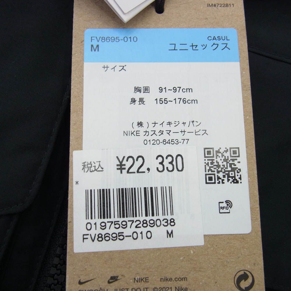 NIKE ナイキ FV8695-010 ACG PrimaLoft Skull Peak reversible vest プリマロフト スカルピーク リバーシブル ベスト M KANDAIZUMI_COM