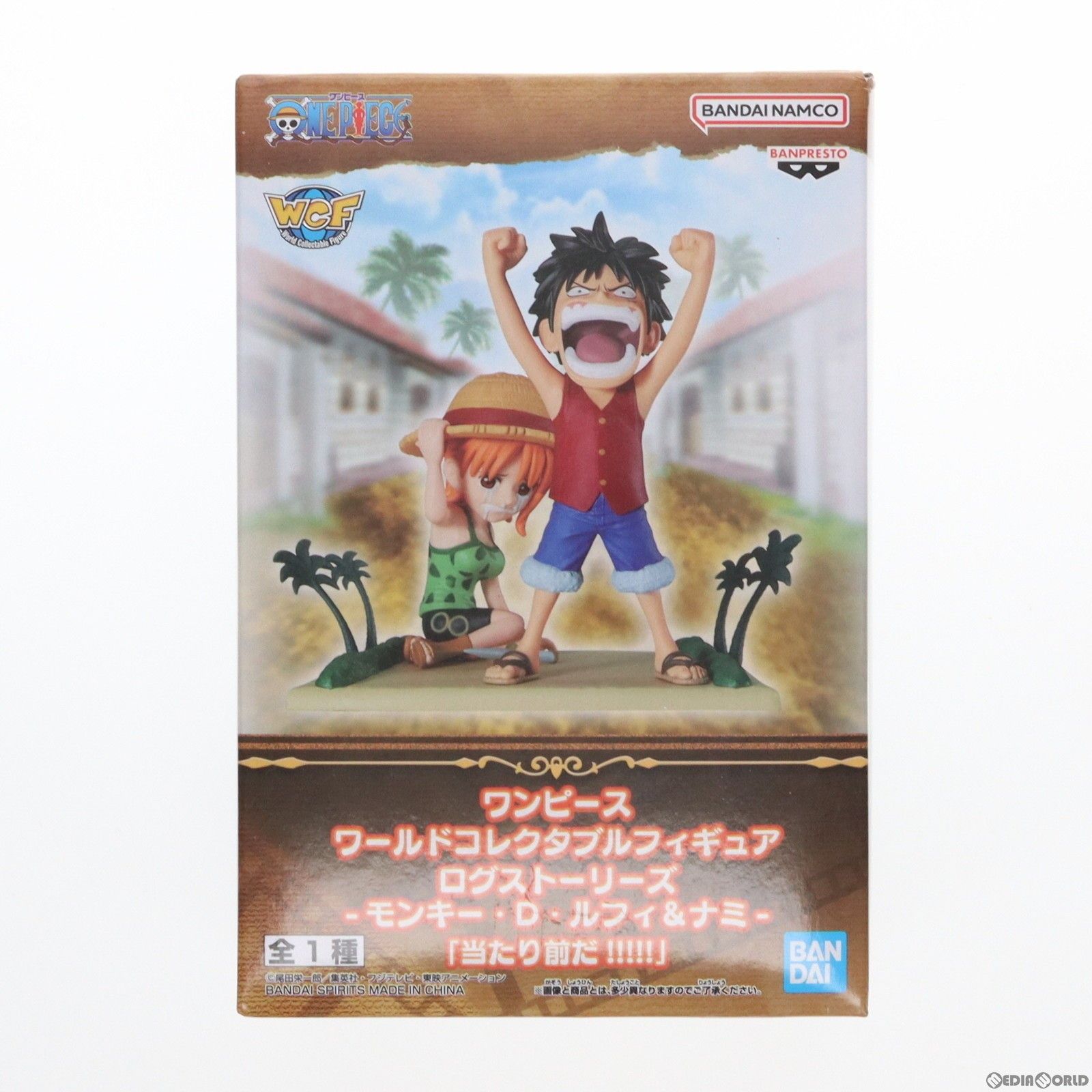 ワールドコレクタブルフィギュア ワノ国週刊少年ジャンプ限定品