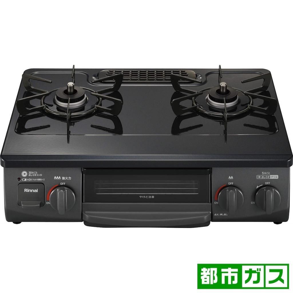 4営業日で発送 RTE565PBKL コンパクト56cmシリーズ リンナイ RTE565PBKL 約56cm コンパクトタイプ 都市ガス12 13A 左強火