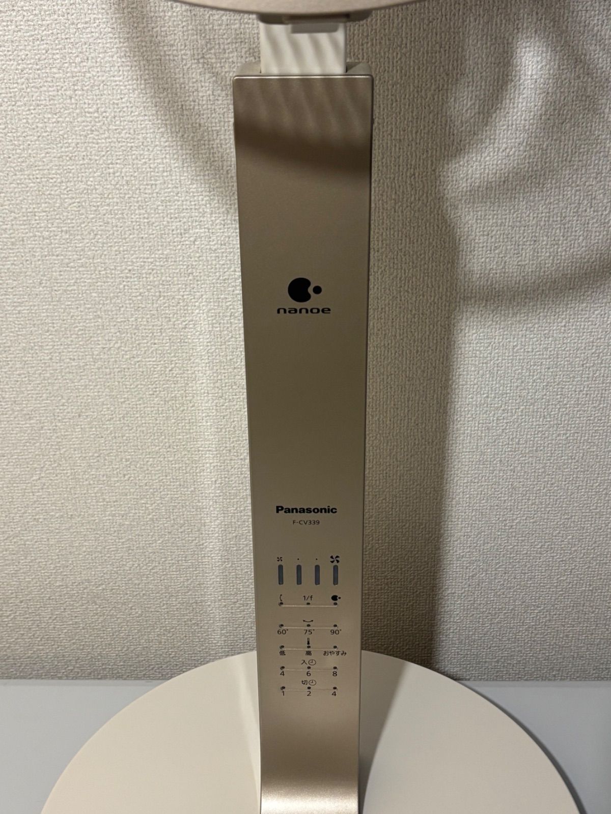 風量8段階 大型