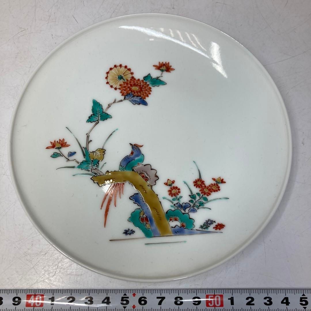 十四代 酒井田柿右衛門 皿 24.5cm 十四代 酒井田柿右衛門 皿 24.5cm