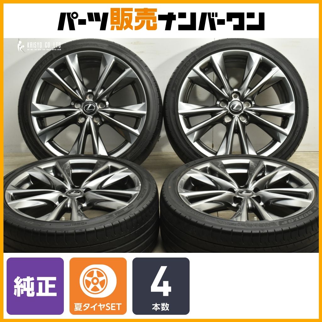 レクサス　ES　Fスポーツ純正　19インチ　8J　PCD114.3 Yahoo!オークション - レクサス ES Fスポーツ純正 19インチ 8J