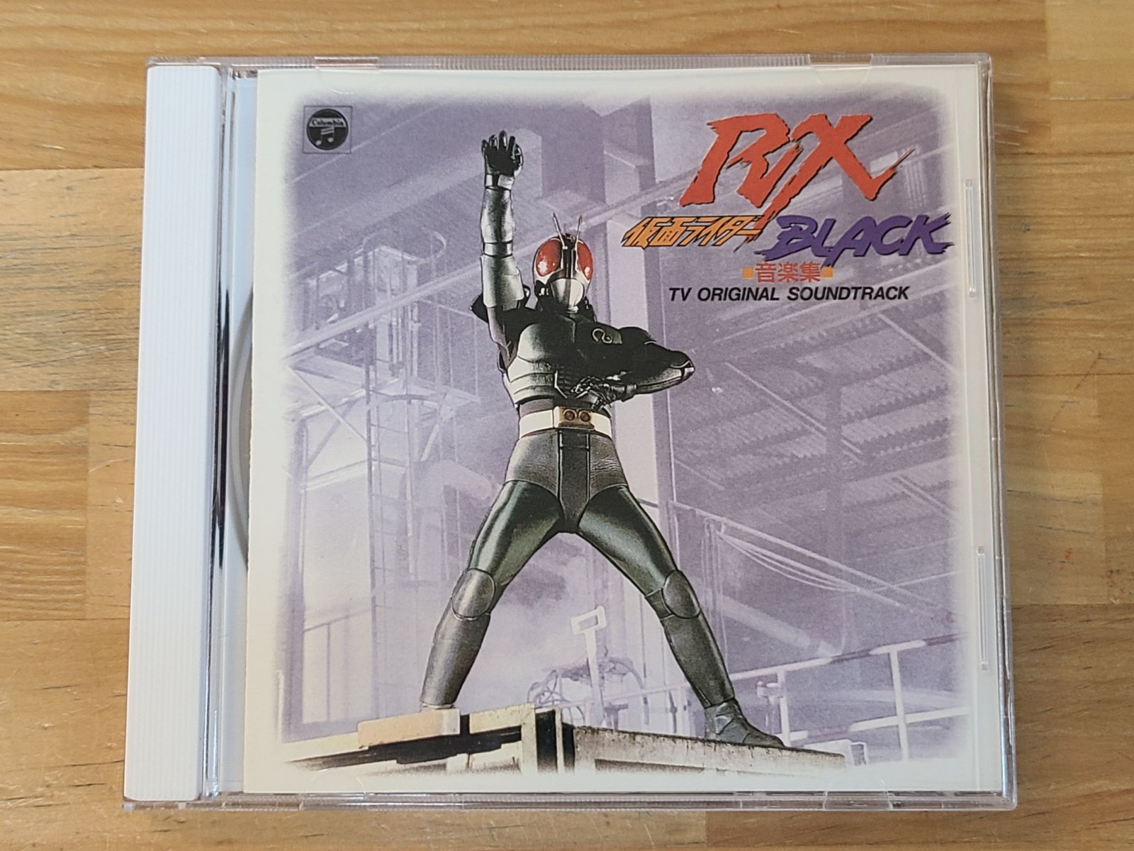 CD ANIMEX 1200シリーズ 151 仮面ライダーBLACK RX 音楽集