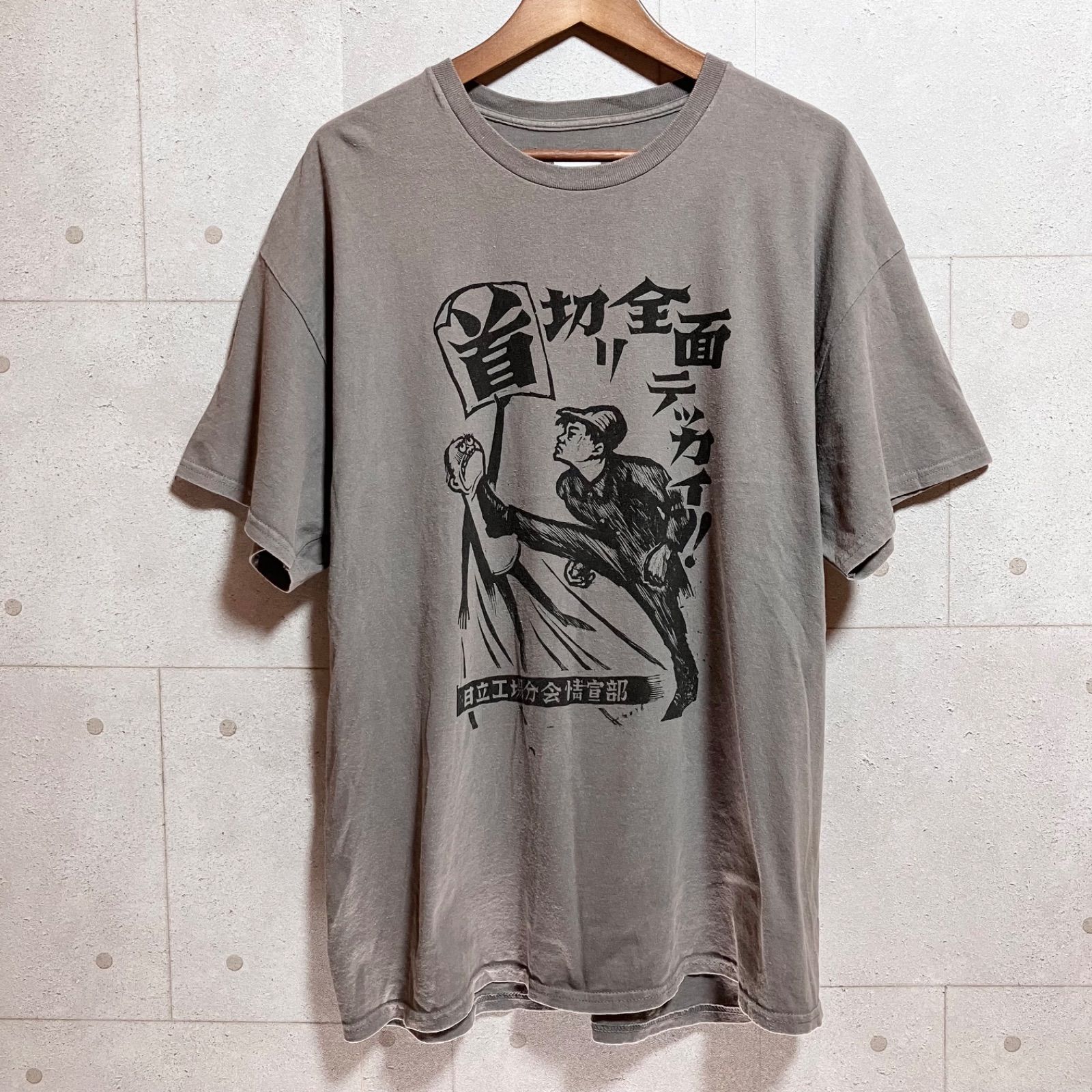 Sasquatchfabrix. サスクワァッチファブリックス 首切り全面