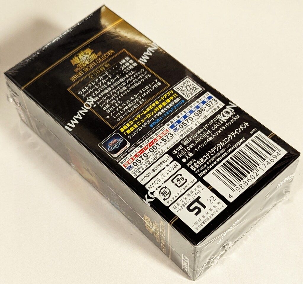KONAMI - 遊戯王 OCG HISTORY ARCHIVE COLLECTION 10BOX コナミ