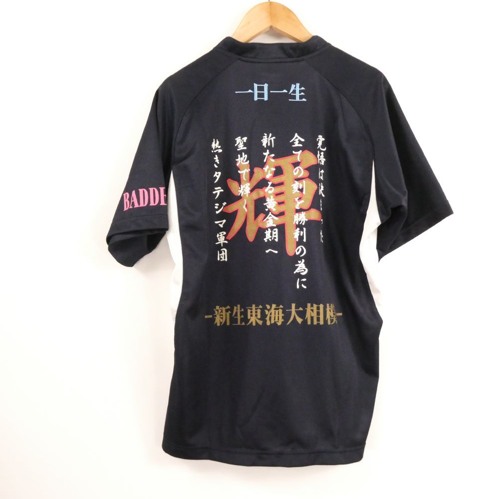 MIZUNO - 美品 MIZUNO ミズノ TOKAI SAGAMI 東海大相模 ユニフォーム 1点 M ポリエステル100% 半袖 野球 ベースボール 練習着 甲子園 メンズ HU1476A90 MIZUNO - 美品 MIZUNO ミズノ TOKAI SAGAMI 東海大相模