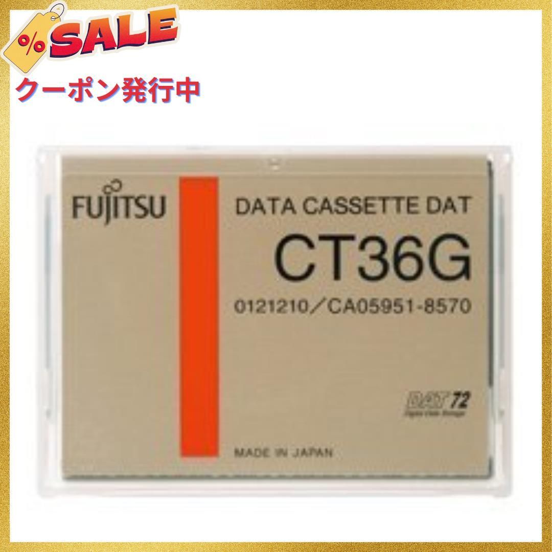 FUJITSU 富士通 DATテープ CT36G 0121210 36GB72GB マルシェショップ メルカリ