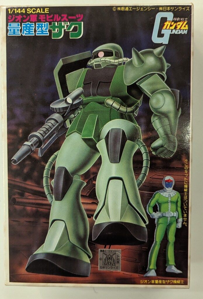 1⁄144バンダイ 量産型ザク 説明書2枚未使用品 旧キット 当時物