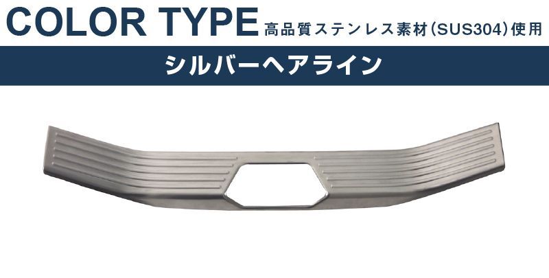トール ラゲッジ