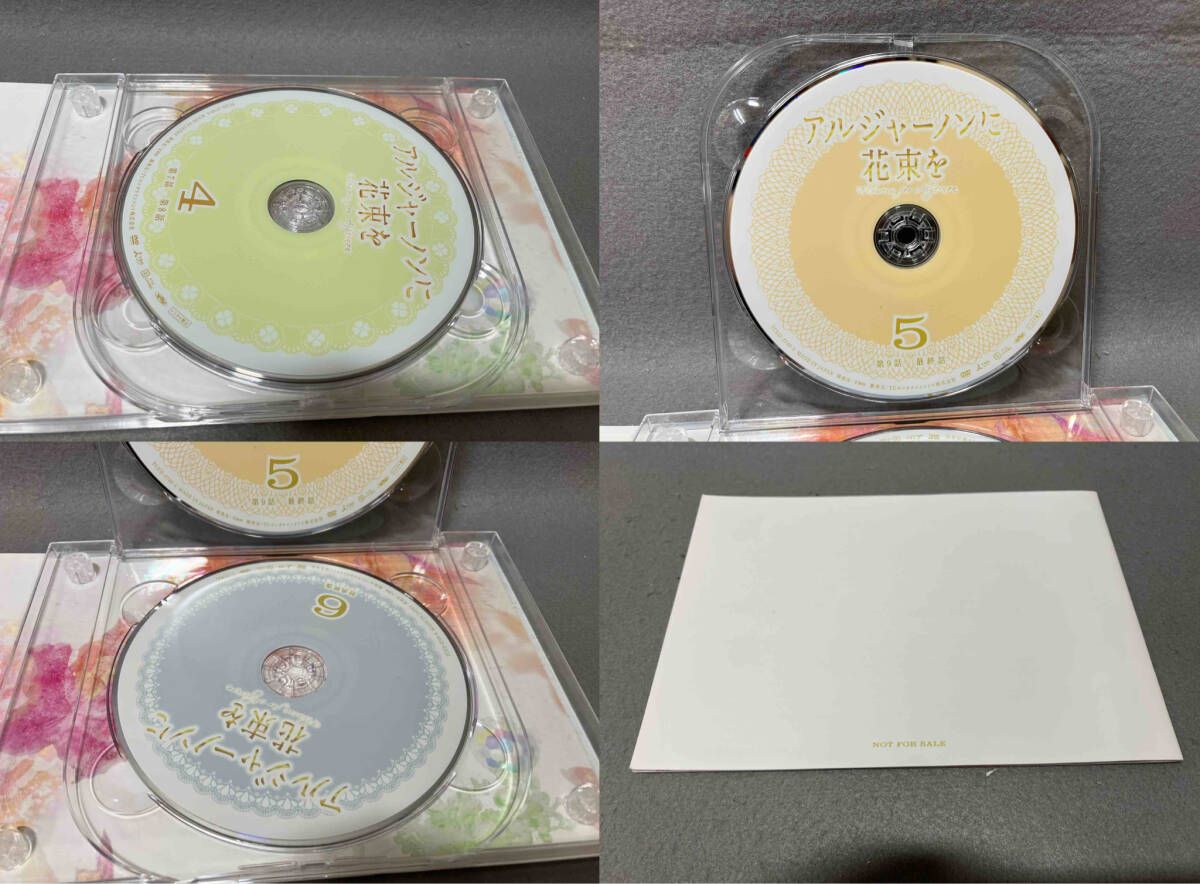 DVD アルジャーノンに花束を DVD-BOX - メルカリ
