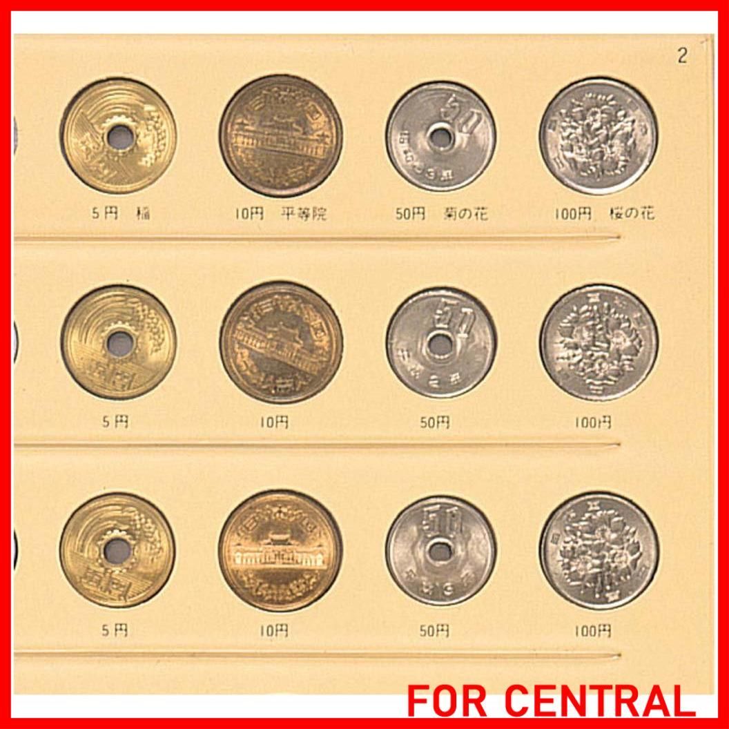 テージー 平成コインアルバム B5S コイン台紙9枚 紙幣ホルダー2枚 C-36D テージー