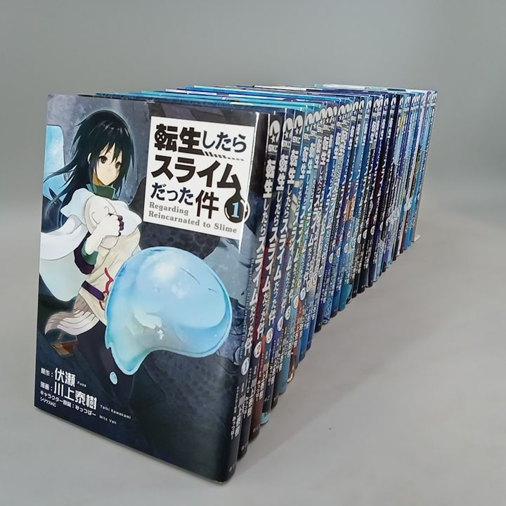 転生したらスライムだった件 1-29巻 29冊まとめ売り コミックセット 川上泰樹 講談社 転スラ 0-3BB0280-003