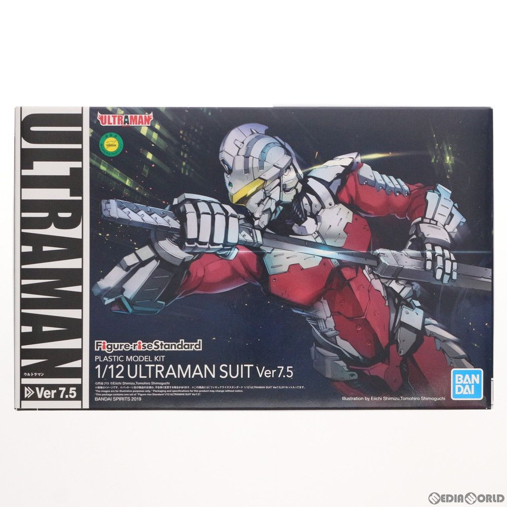 Figure-rise Standard(フィギュアライズ スタンダード) 1/12 ULTRAMAN SUIT(ウルトラマンスーツ) Ver7.5 プラモデル バンダイスピリッツ