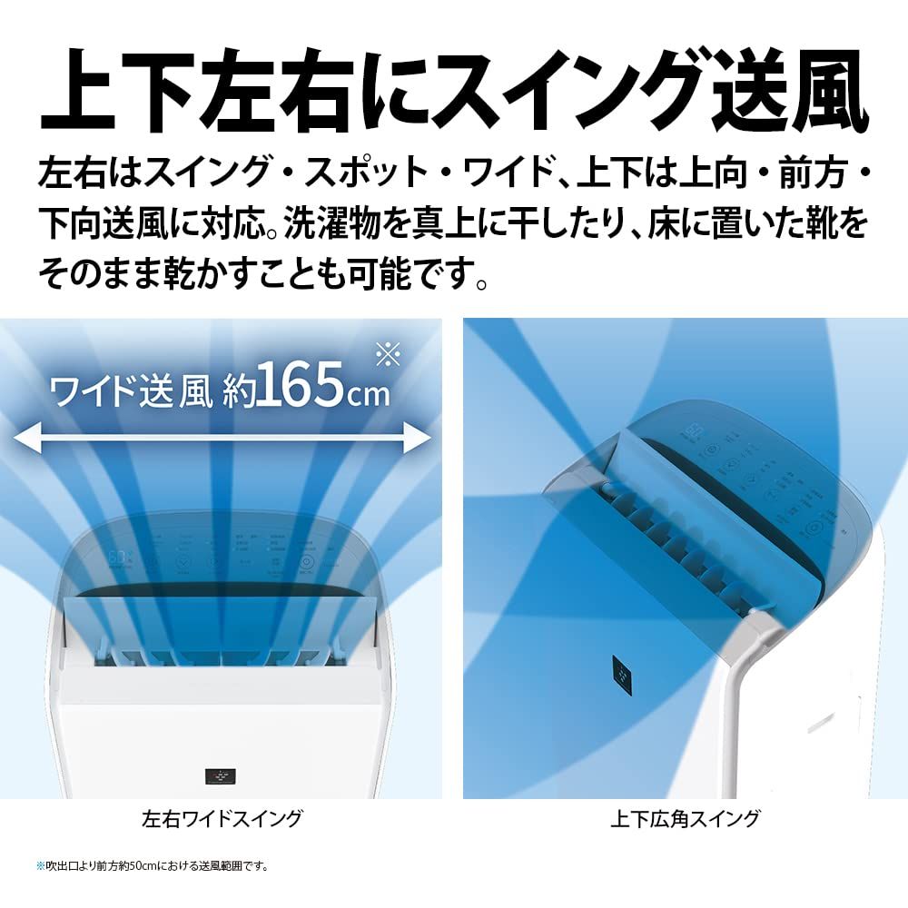 除湿機