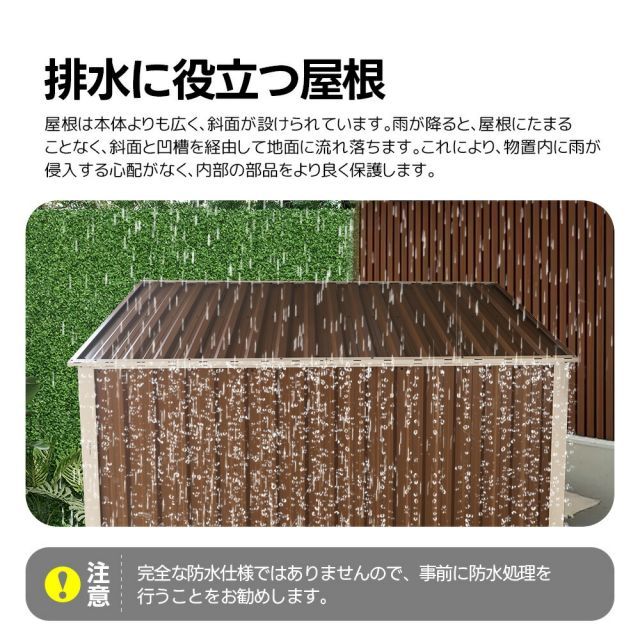 ブラック 物置