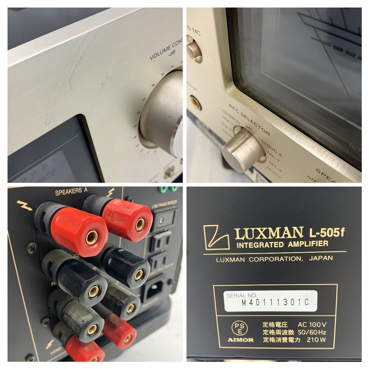 LUXMAN