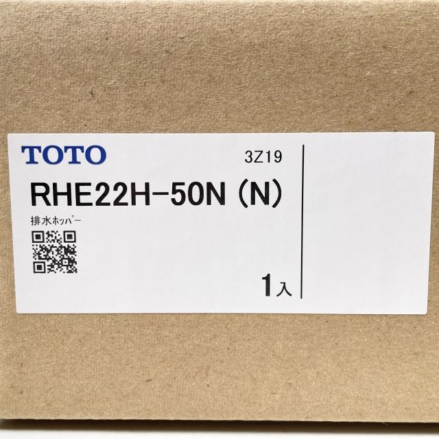新品 TOTO RHE22Hー50N まとめ売り 新品 TOTO RHE22Hー50N まとめ売り