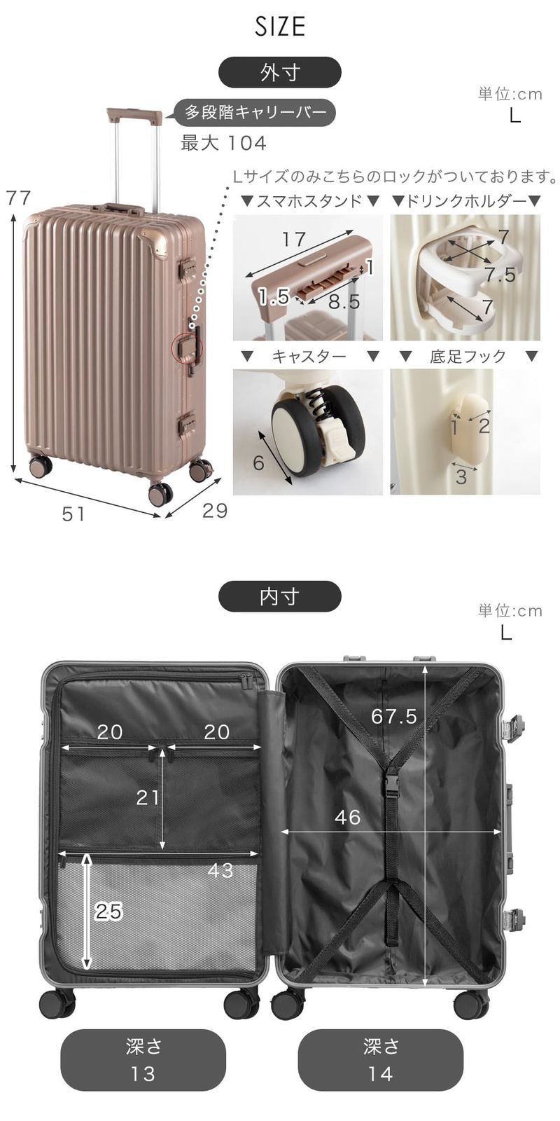 キャスターロック スマホスタンド