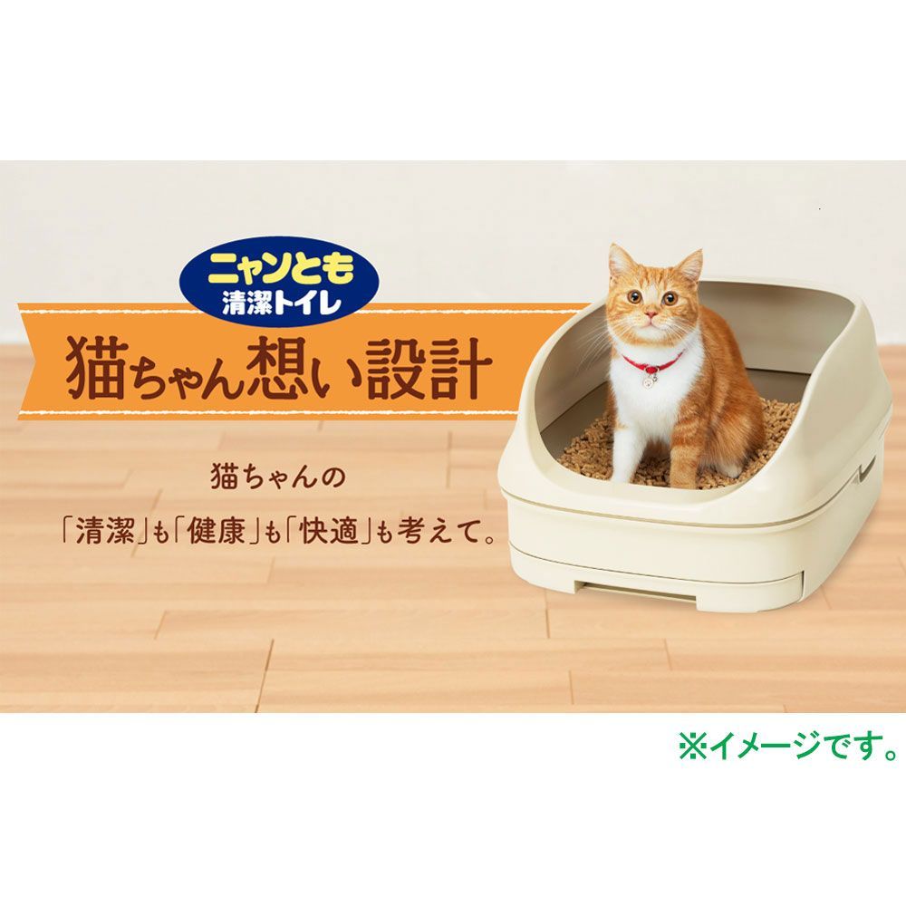 ニャンとも清潔トイレ 脱臭